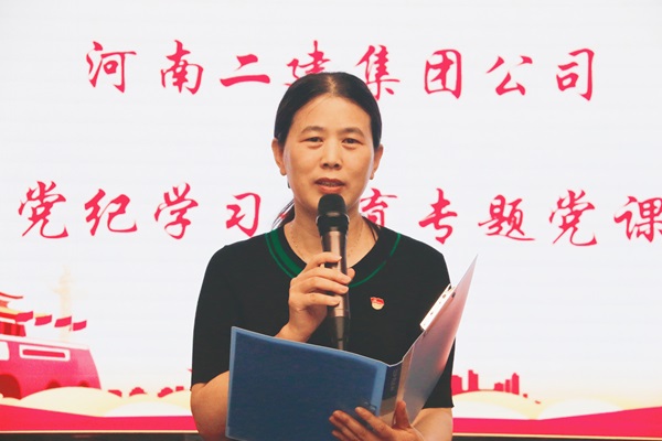 婁主任主持會(huì )議.jpg