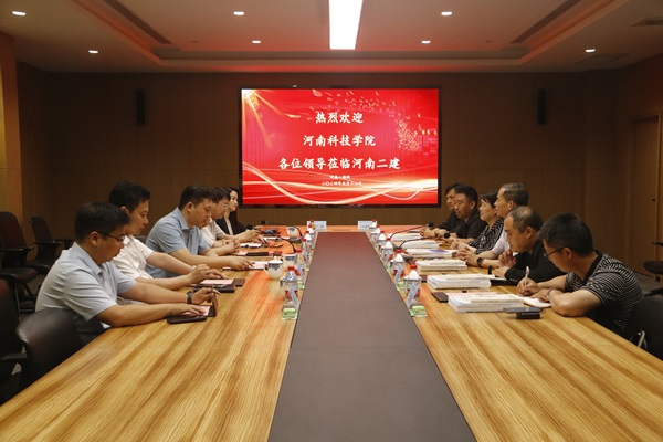 會(huì )議現場(chǎng).jpg