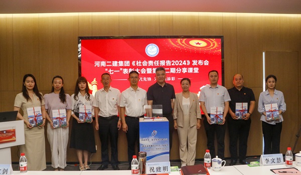 5為基層單位代表贈送社會(huì )責任報告手冊.JPG