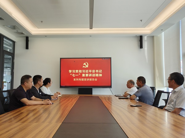1清水科技公司黨支部開(kāi)展黨課學(xué)習活動(dòng).jpg
