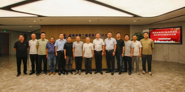 參會(huì )人員合影.JPG