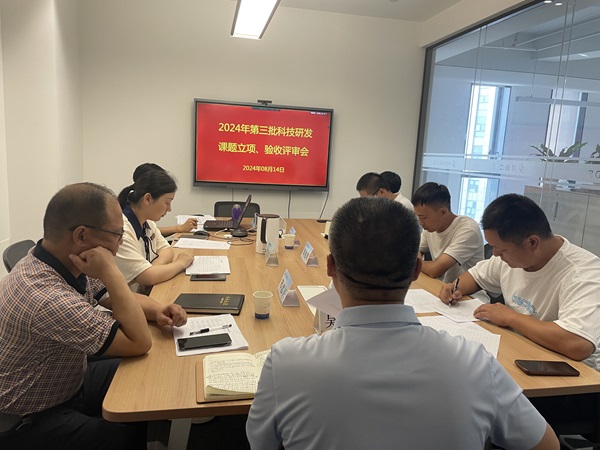 評審會(huì )現場(chǎng) - 副本.jpg