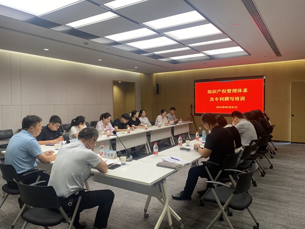 會(huì )議現場(chǎng) - 副本.jpg