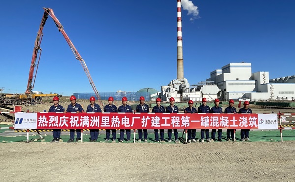 附件一：華能滿(mǎn)洲里熱電項目部管理人員現場(chǎng)合影.jpg