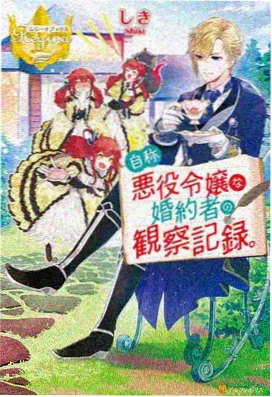 小小影视官网推荐动漫 - 进击的巨人